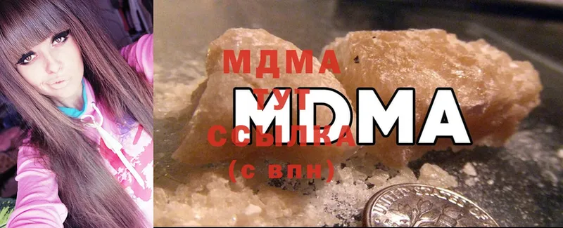 MDMA Molly  Карачаевск 